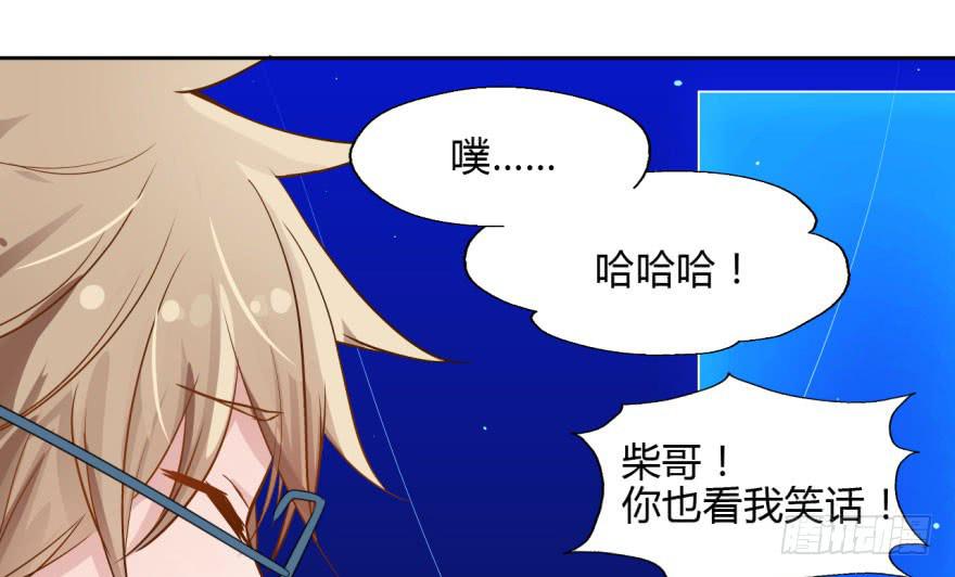 20 寂寞鬼节-第20话