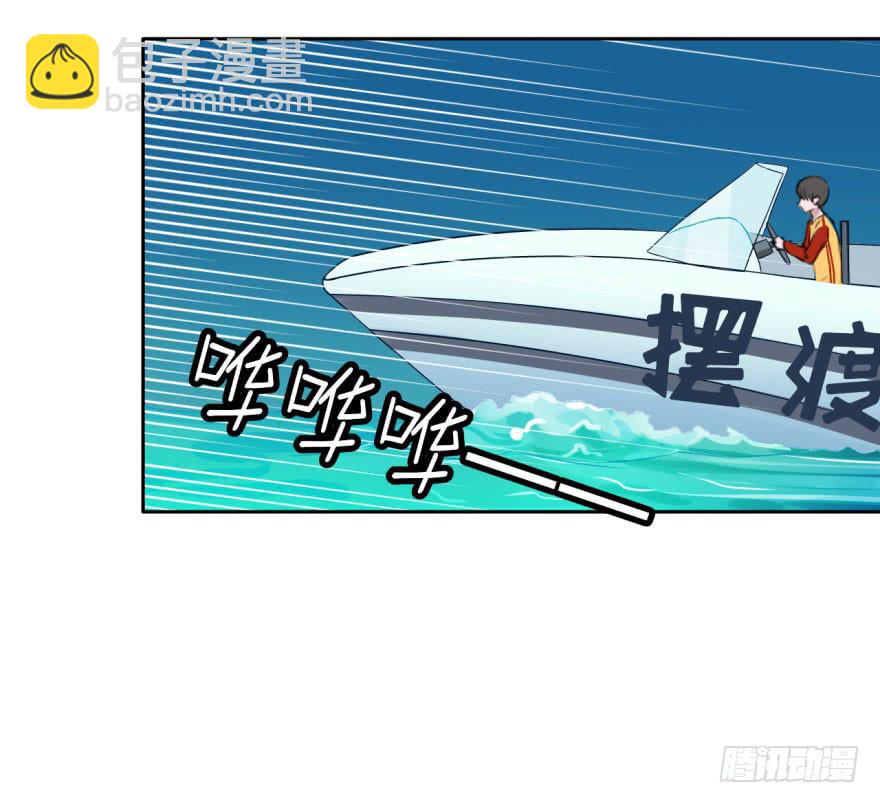 22 阎王的思念-第22话