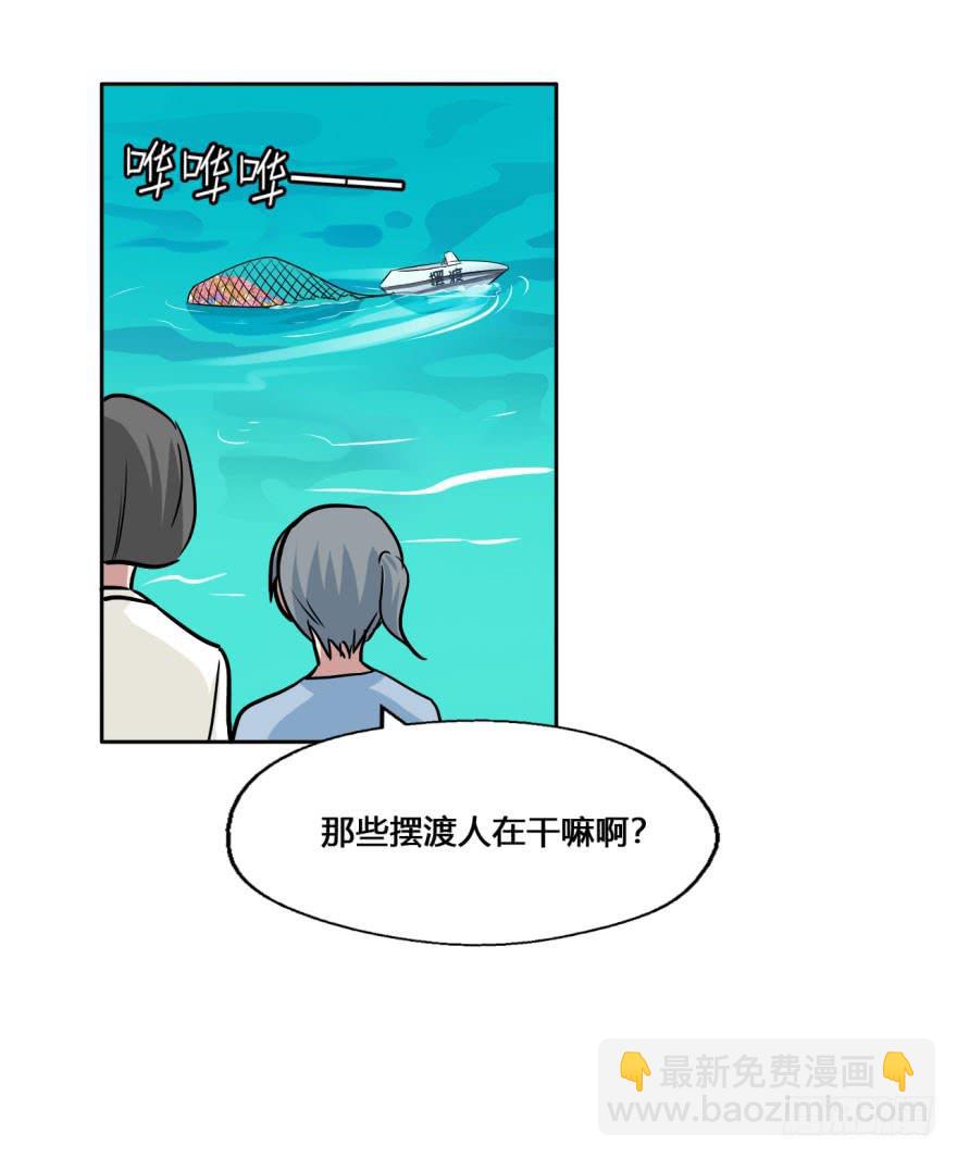 22 阎王的思念-第22话