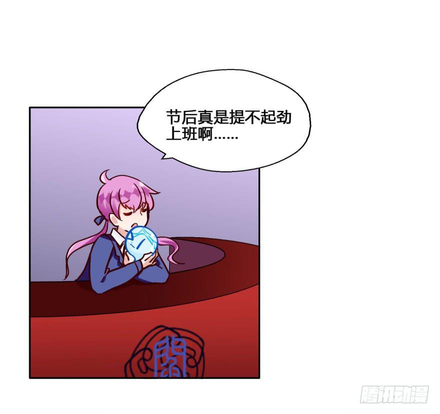 22 阎王的思念-第22话