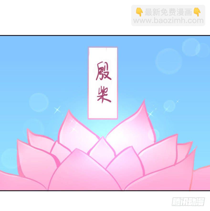 22 阎王的思念-第22话