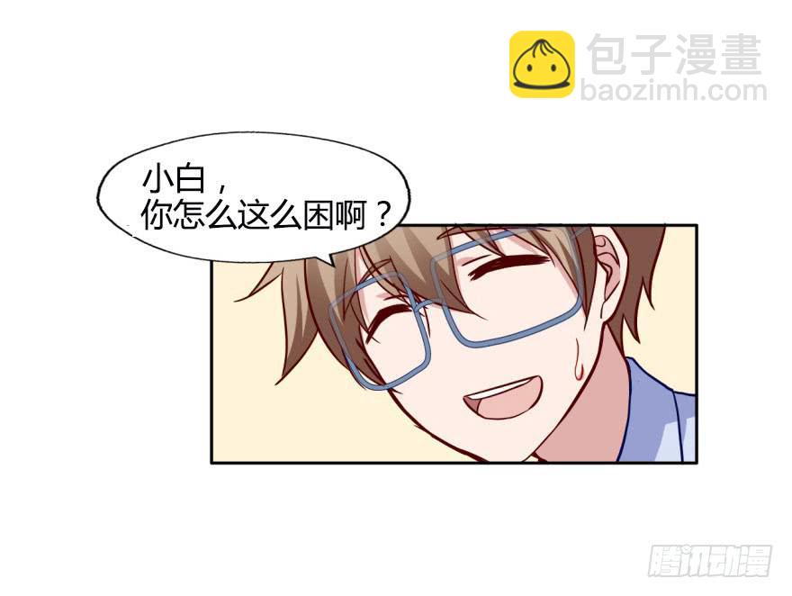 22 阎王的思念-第22话