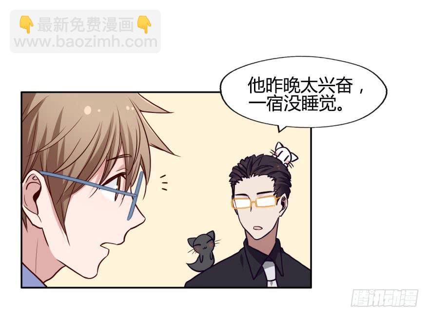 22 阎王的思念-第22话