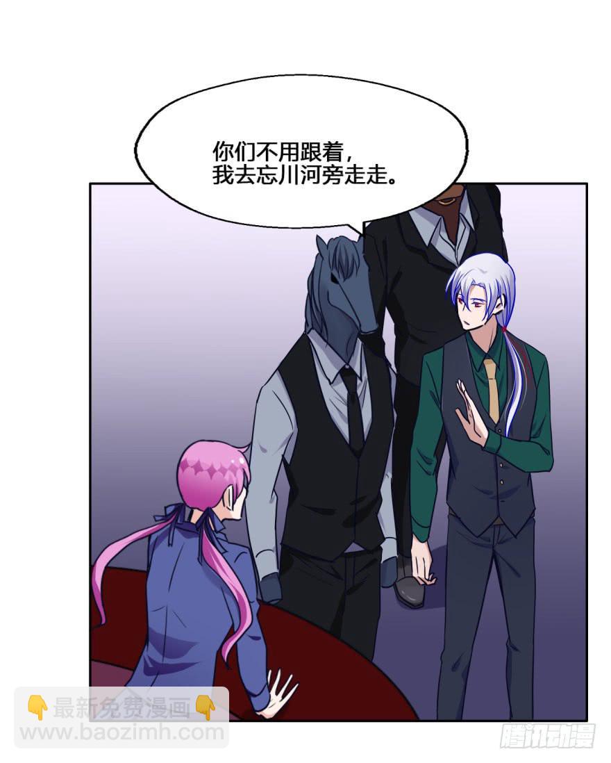 22 阎王的思念-第22话