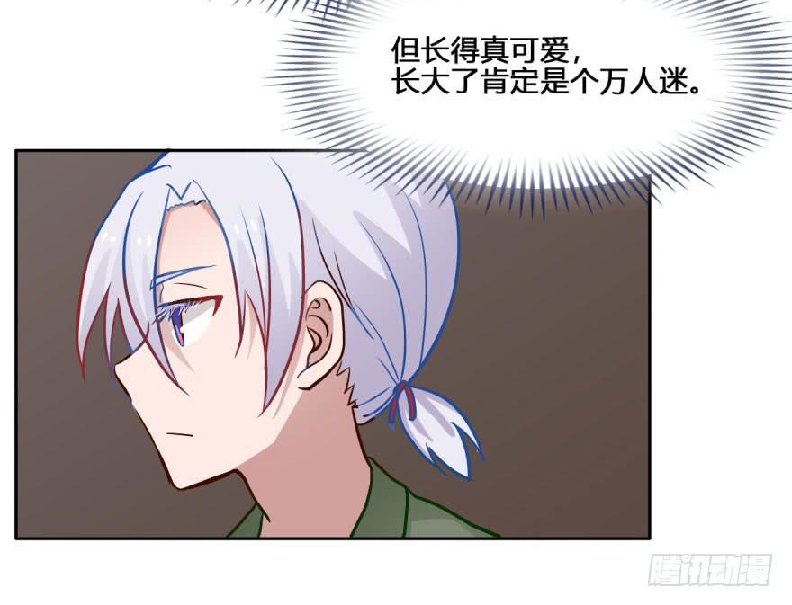 26 任务NO.3普通鬼（三）(1/2)-第26话