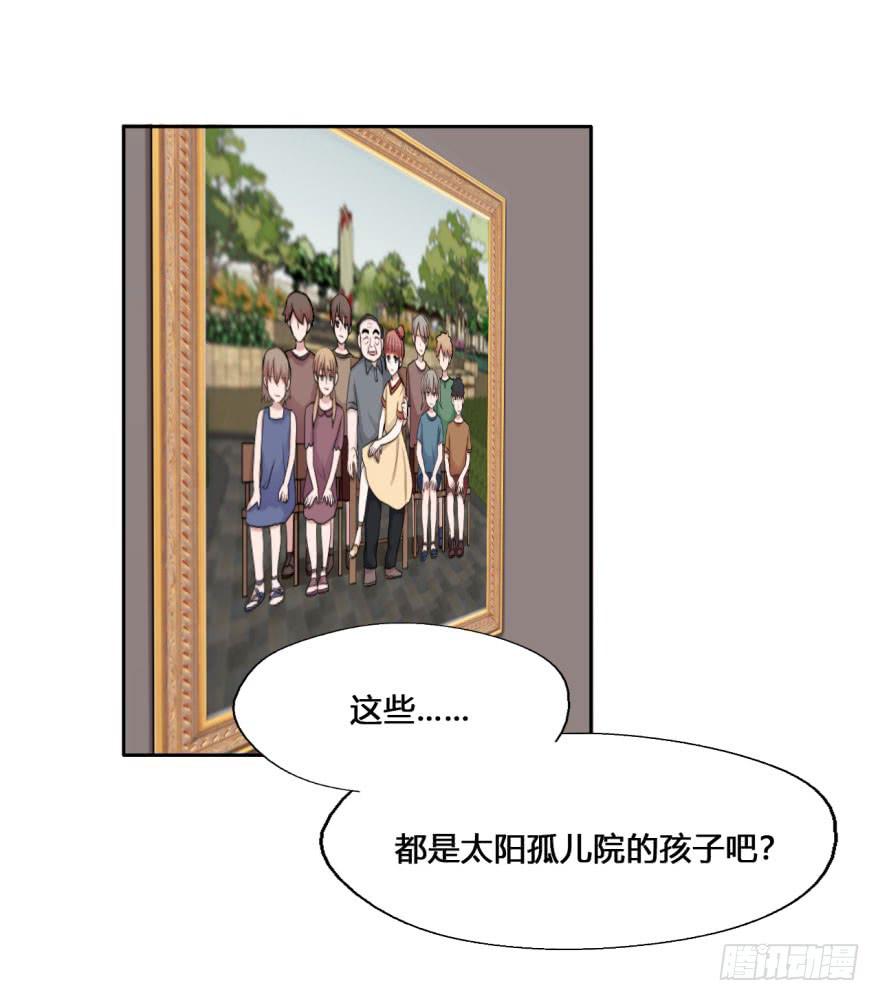 26 任务NO.3普通鬼（三）(1/2)-第26话