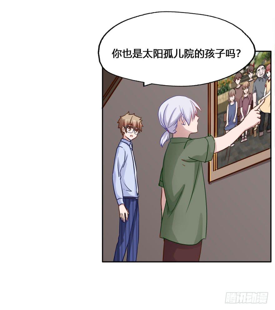 26 任务NO.3普通鬼（三）(1/2)-第26话