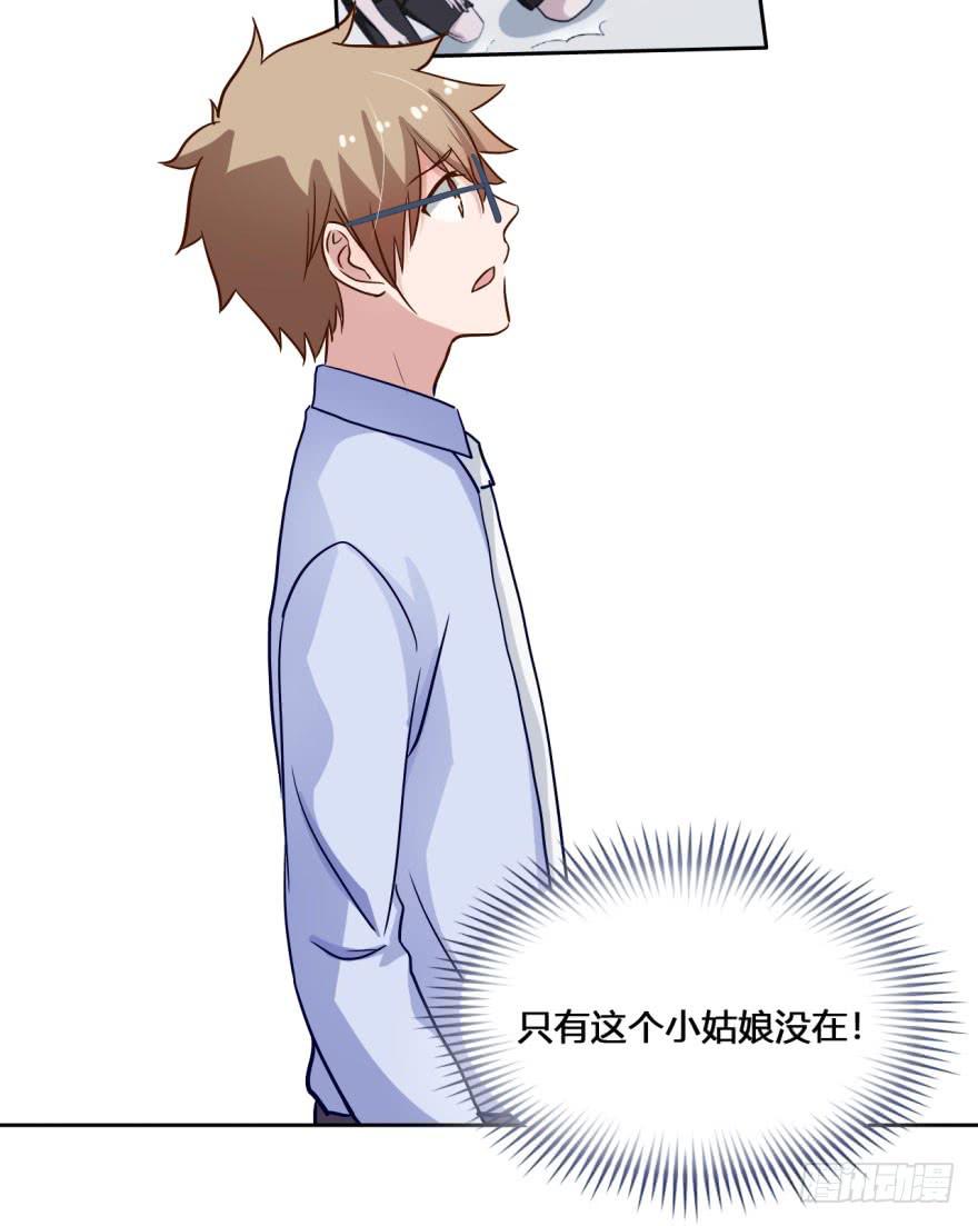 26 任务NO.3普通鬼（三）(1/2)-第26话