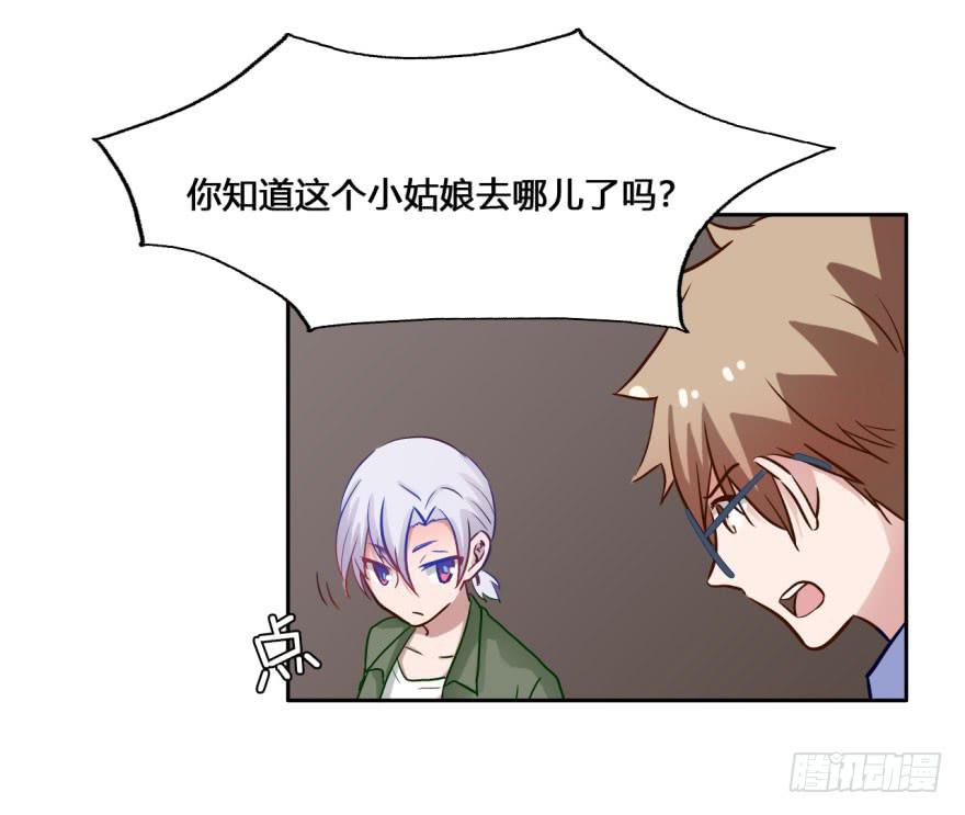 26 任务NO.3普通鬼（三）(1/2)-第26话