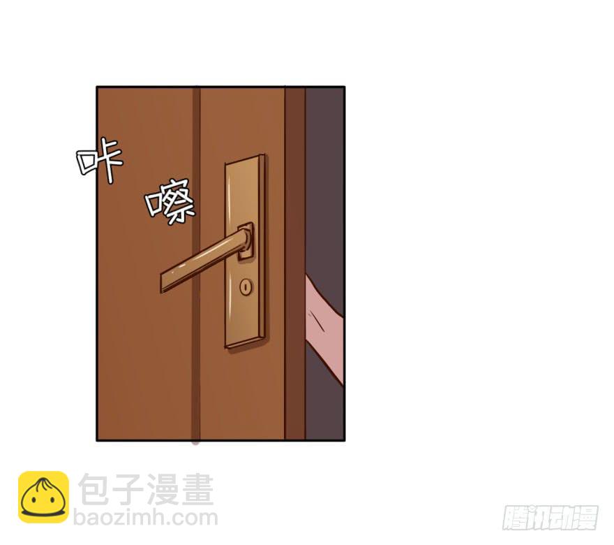 奔跑吧，陰差！ - 26 任務NO.3普通鬼（三）(1/2) - 8