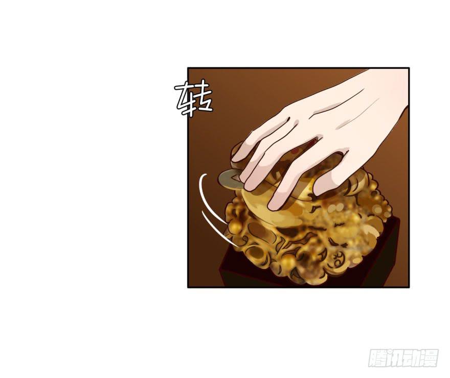 26 任务NO.3普通鬼（三）(1/2)-第26话