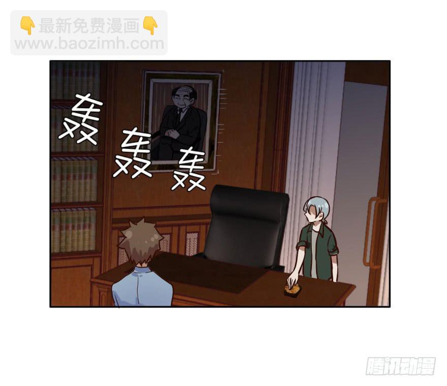 26 任务NO.3普通鬼（三）(1/2)-第26话