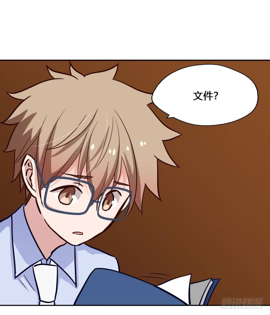 26 任务NO.3普通鬼（三）(1/2)-第26话