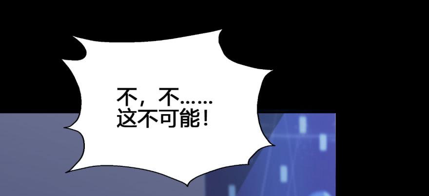 28 可是他要吃了我(1/2)-第28话