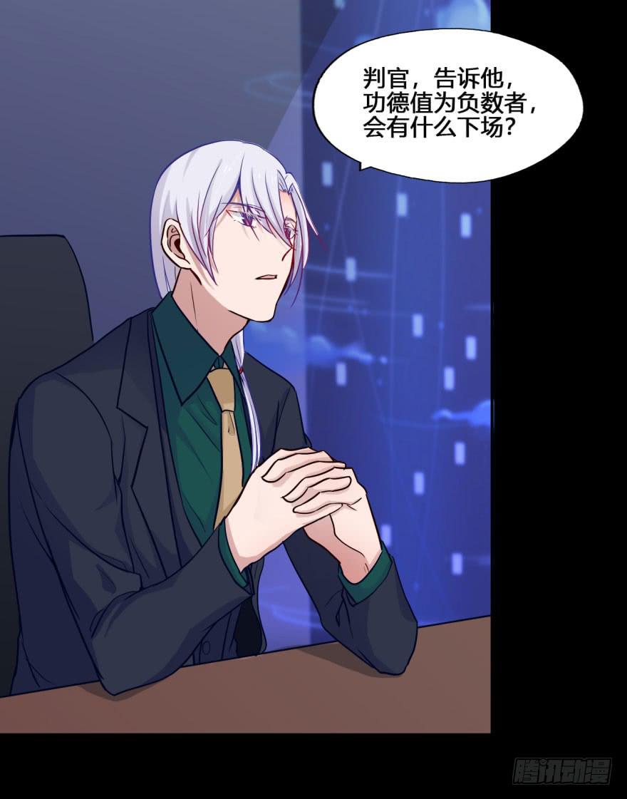 28 可是他要吃了我(1/2)-第28话