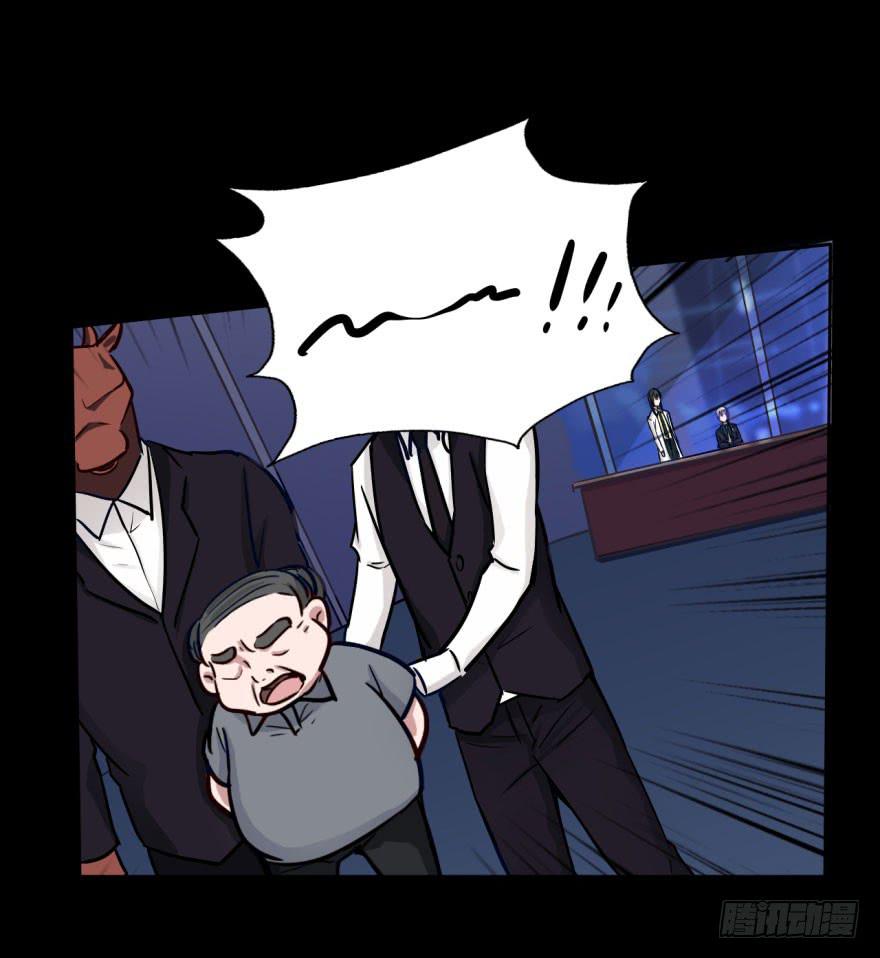 28 可是他要吃了我(1/2)-第28话