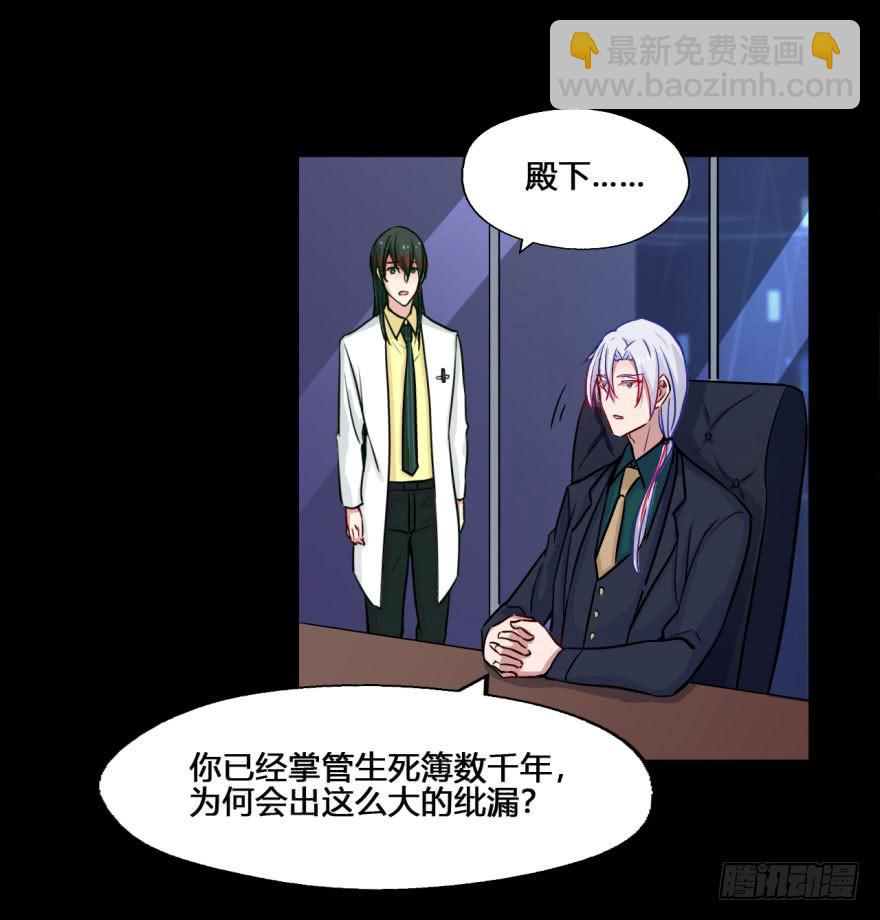 28 可是他要吃了我(1/2)-第28话