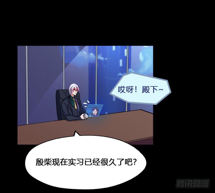 28 可是他要吃了我(1/2)-第28话