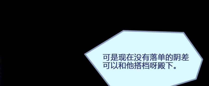28 可是他要吃了我(1/2)-第28话