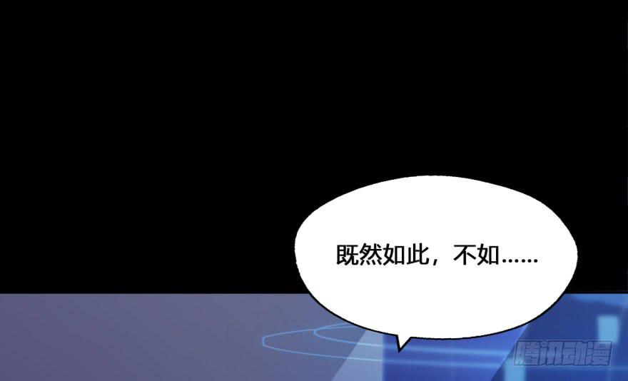 28 可是他要吃了我(1/2)-第28话