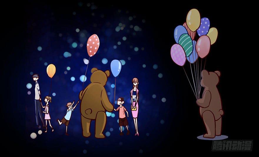 30 任务NO.4英雄救美（一）(1/2)-第30话