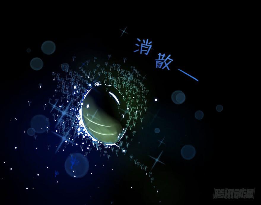 30 任务NO.4英雄救美（一）(1/2)-第30话