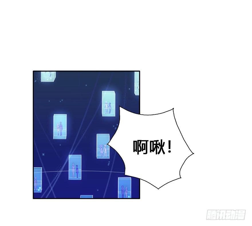 30 任务NO.4英雄救美（一）(1/2)-第30话