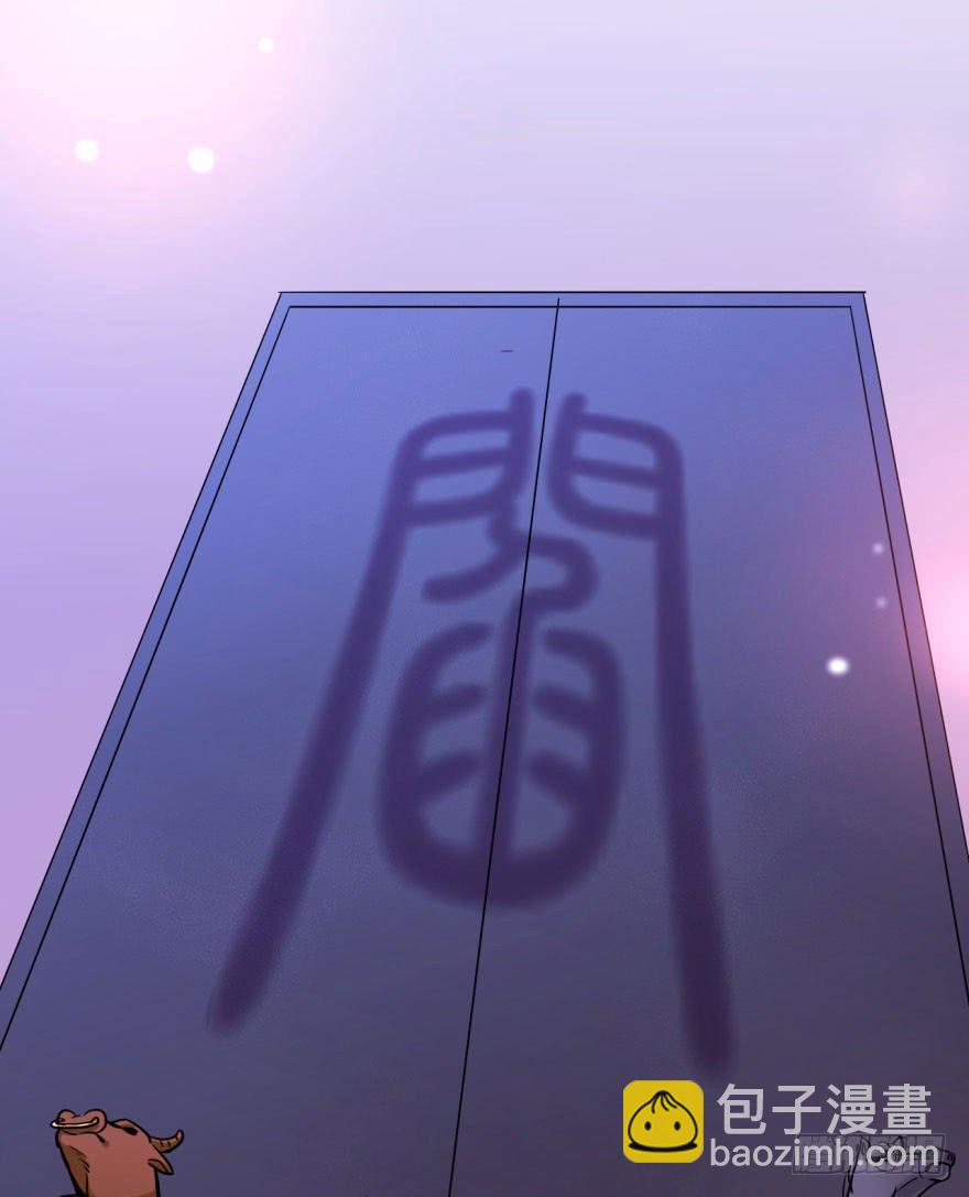 4 史上最犯规的阎王-第4话