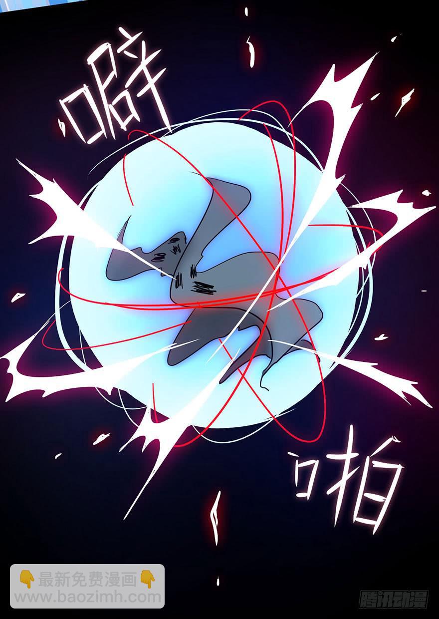 32 任务NO.4英雄救美（三）(1/2)-第32话