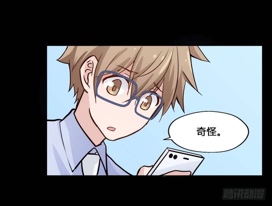 32 任务NO.4英雄救美（三）(1/2)-第32话