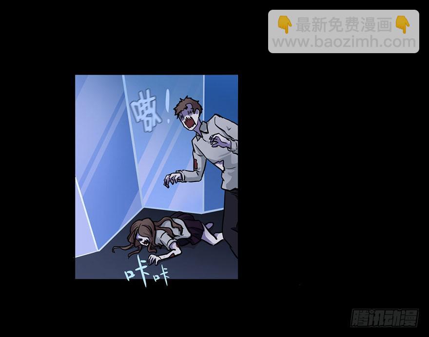 32 任务NO.4英雄救美（三）(1/2)-第32话