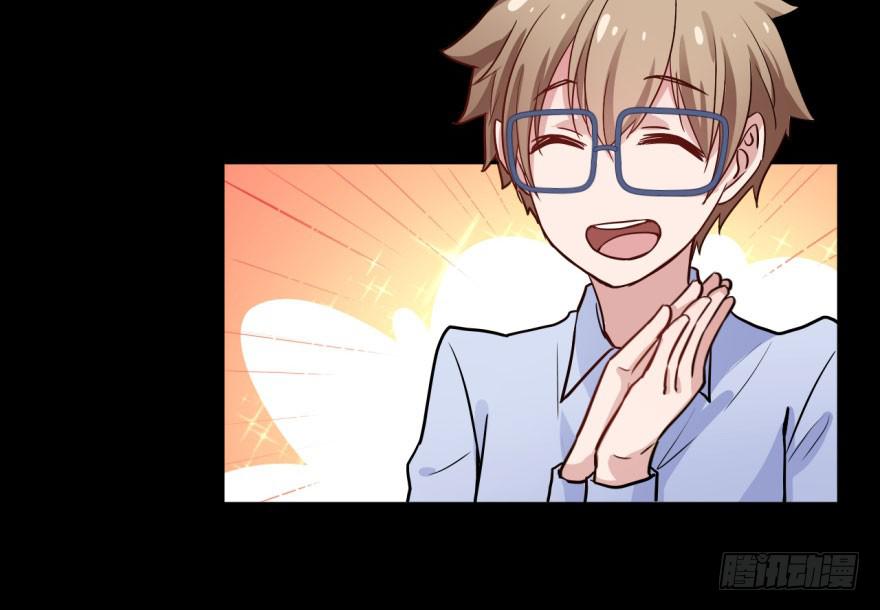 32 任务NO.4英雄救美（三）(1/2)-第32话