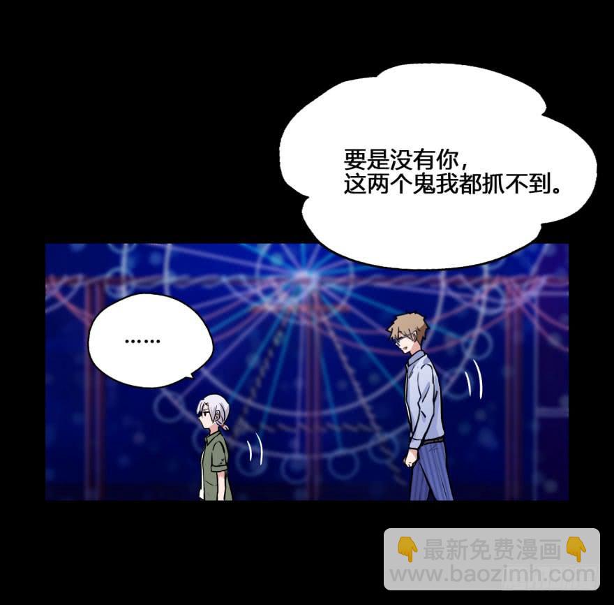 32 任务NO.4英雄救美（三）(1/2)-第32话