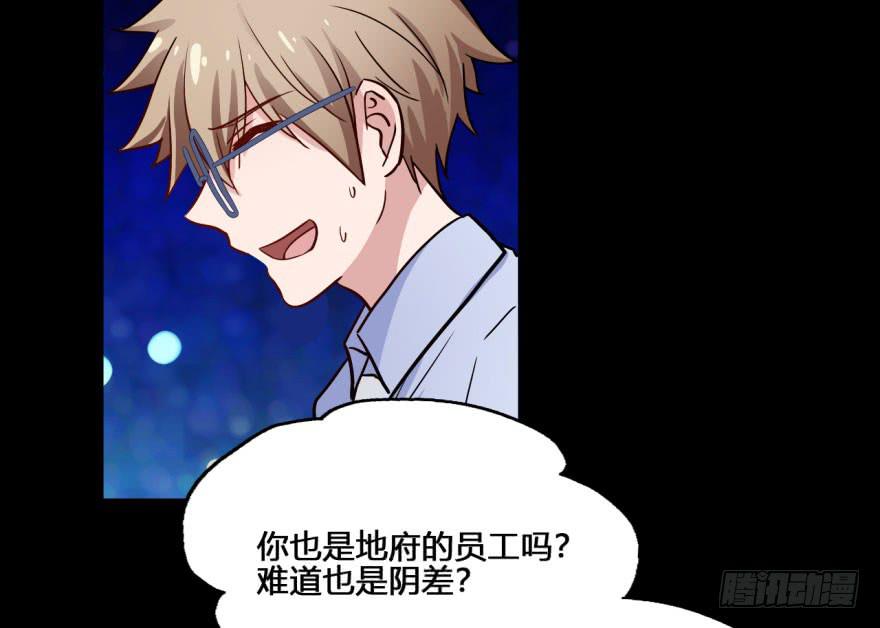 32 任务NO.4英雄救美（三）(1/2)-第32话