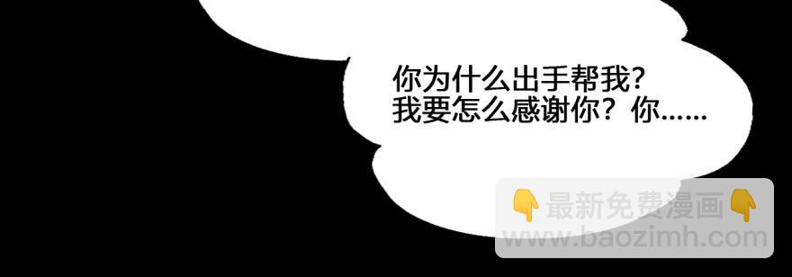 32 任务NO.4英雄救美（三）(1/2)-第32话