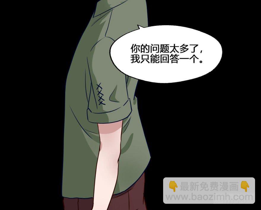 32 任务NO.4英雄救美（三）(1/2)-第32话