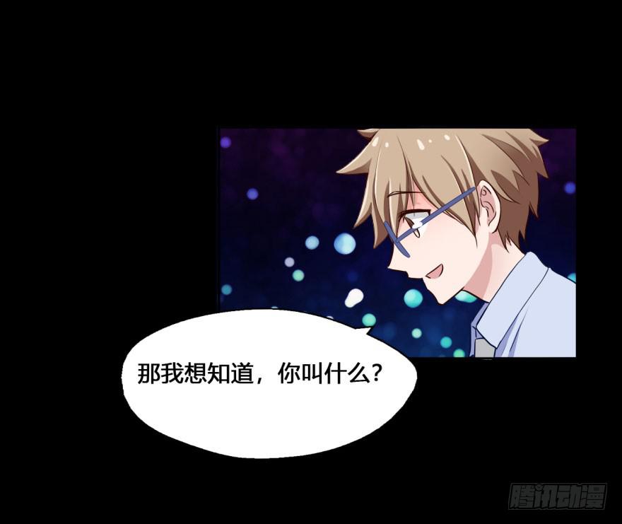 32 任务NO.4英雄救美（三）(1/2)-第32话