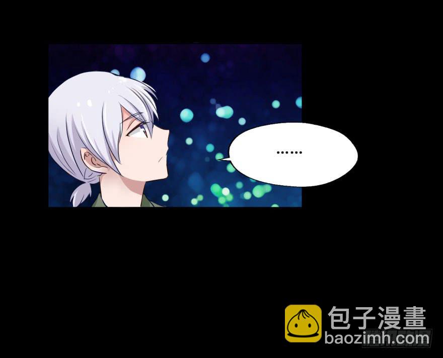 32 任务NO.4英雄救美（三）(1/2)-第32话