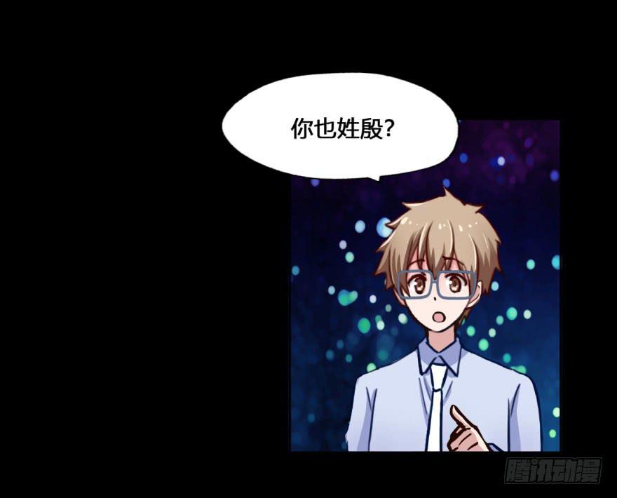 32 任务NO.4英雄救美（三）(1/2)-第32话