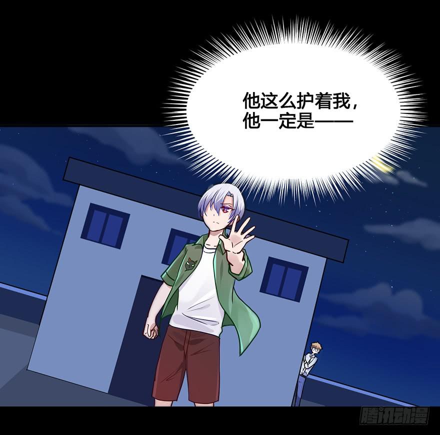 34 你是我爷爷(1/2)-第34话