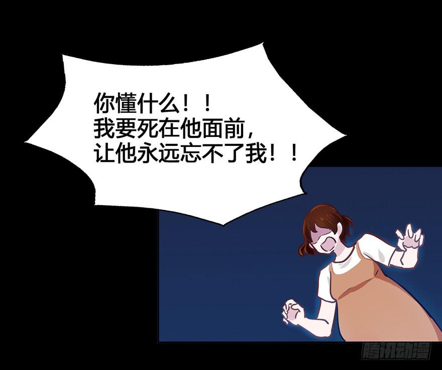 34 你是我爷爷(1/2)-第34话