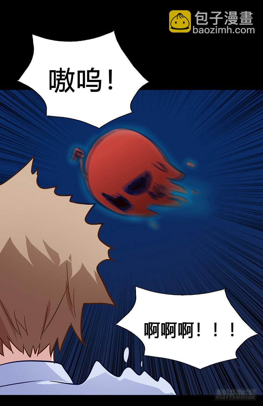 34 你是我爷爷(1/2)-第34话