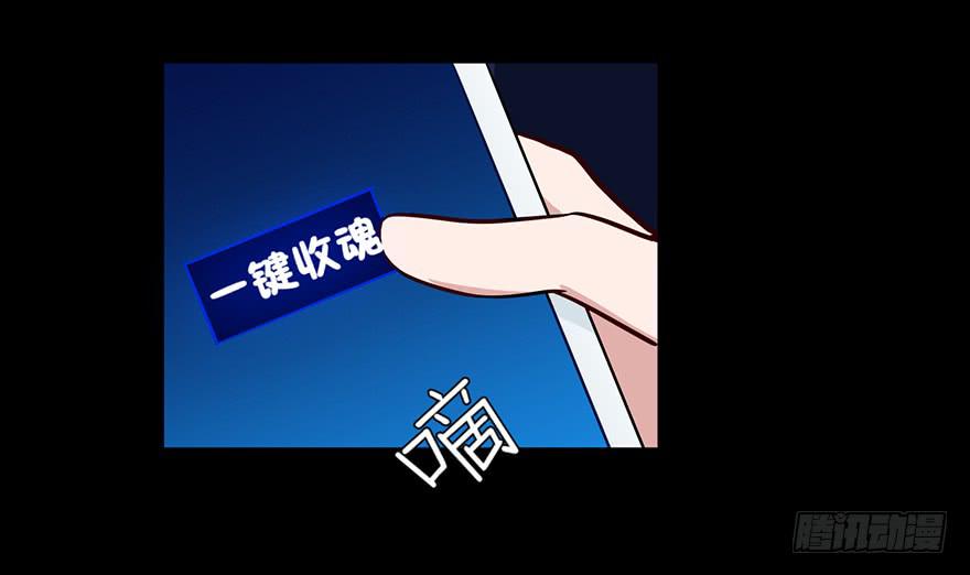 34 你是我爷爷(1/2)-第34话