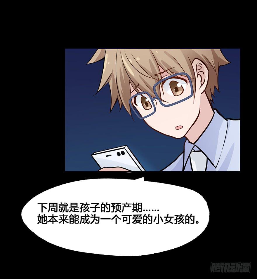 34 你是我爷爷(1/2)-第34话