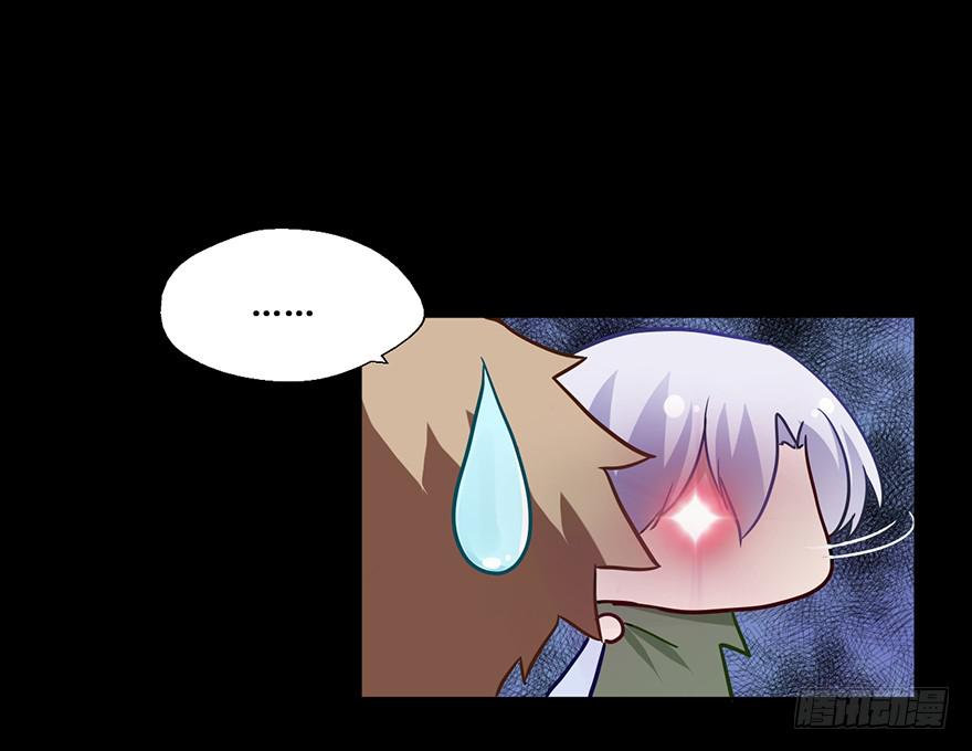 34 你是我爷爷(1/2)-第34话