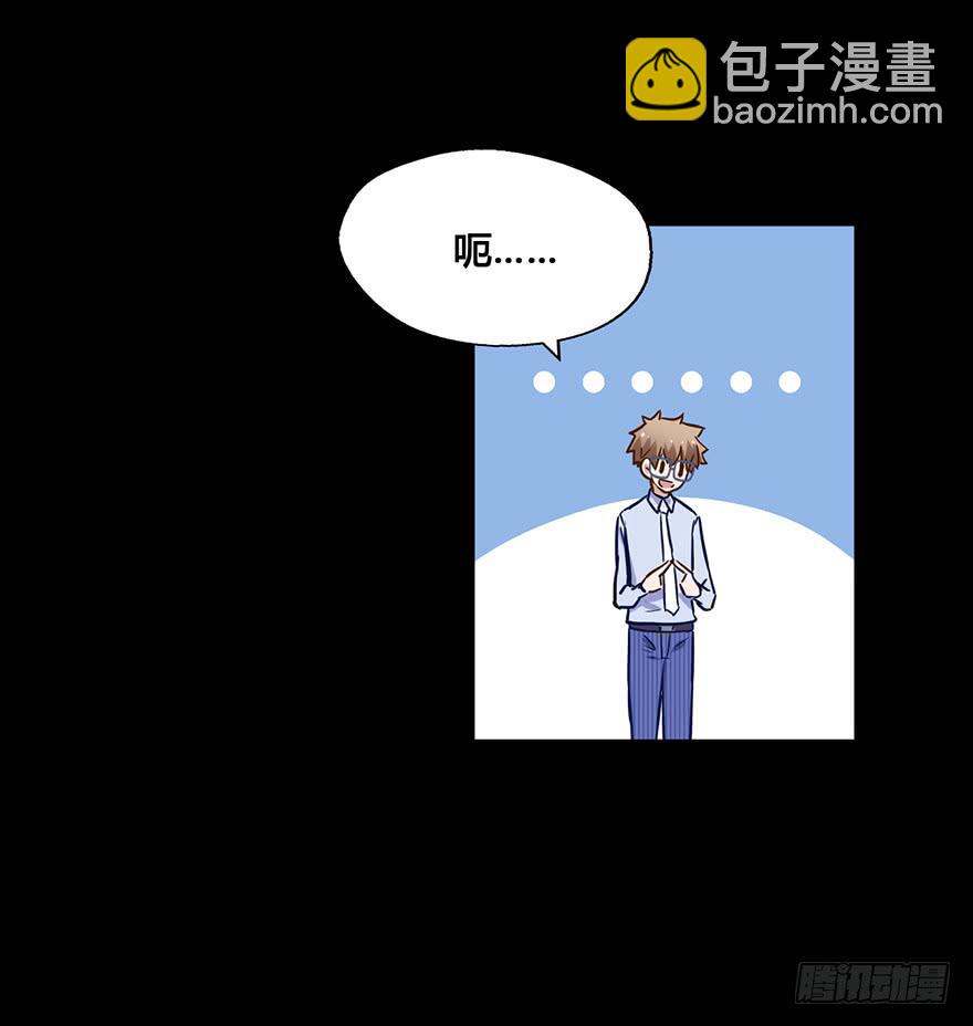 34 你是我爷爷(1/2)-第34话