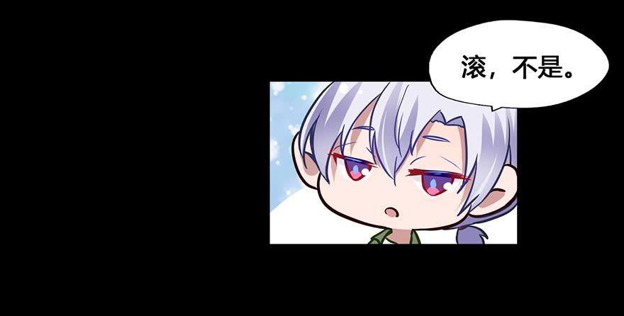 34 你是我爷爷(1/2)-第34话