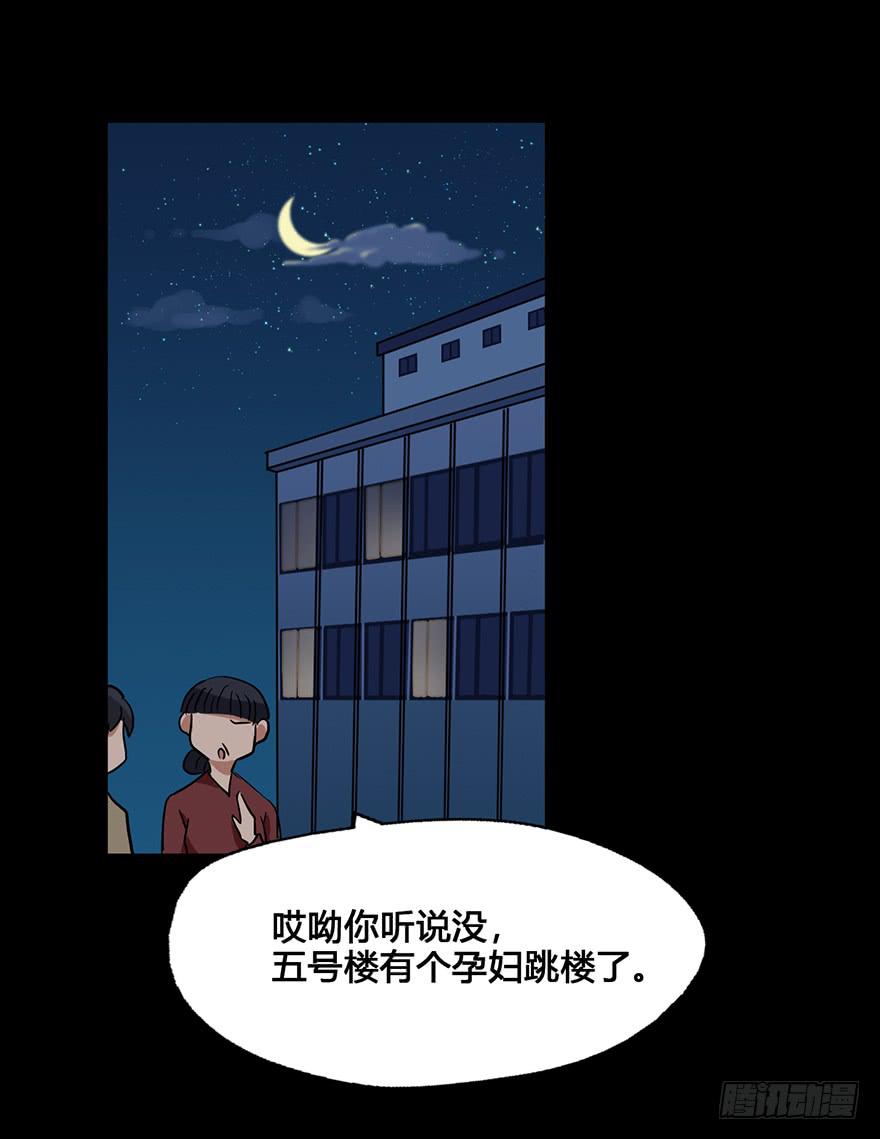 34 你是我爷爷(1/2)-第34话