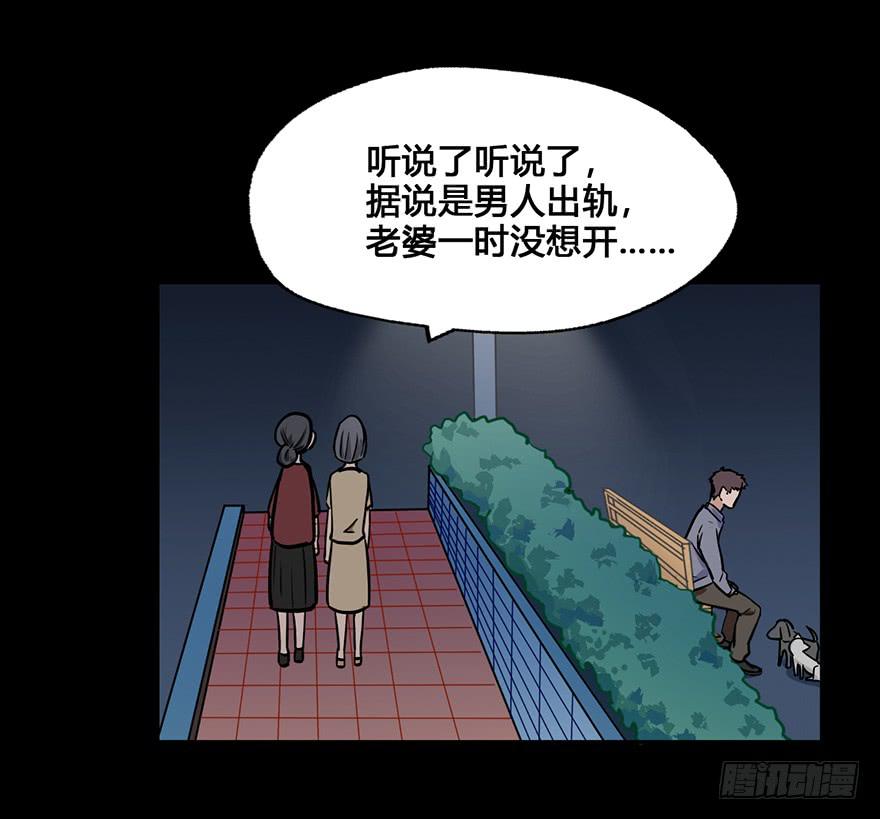 34 你是我爷爷(1/2)-第34话