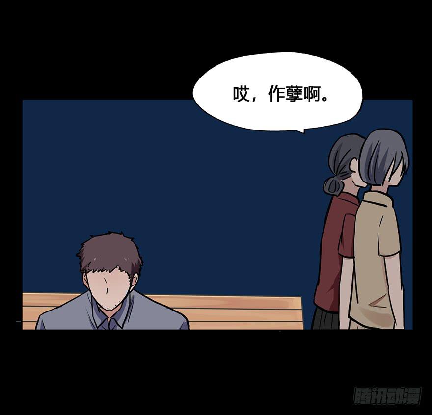 34 你是我爷爷(1/2)-第34话